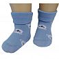 RuSocks носки детские с отворотом на мальчика Д-31358